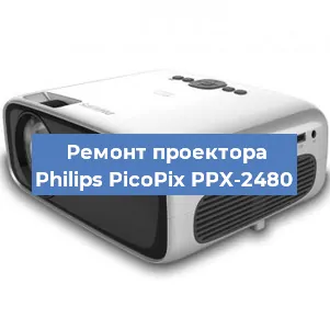 Замена системной платы на проекторе Philips PicoPix PPX-2480 в Тюмени